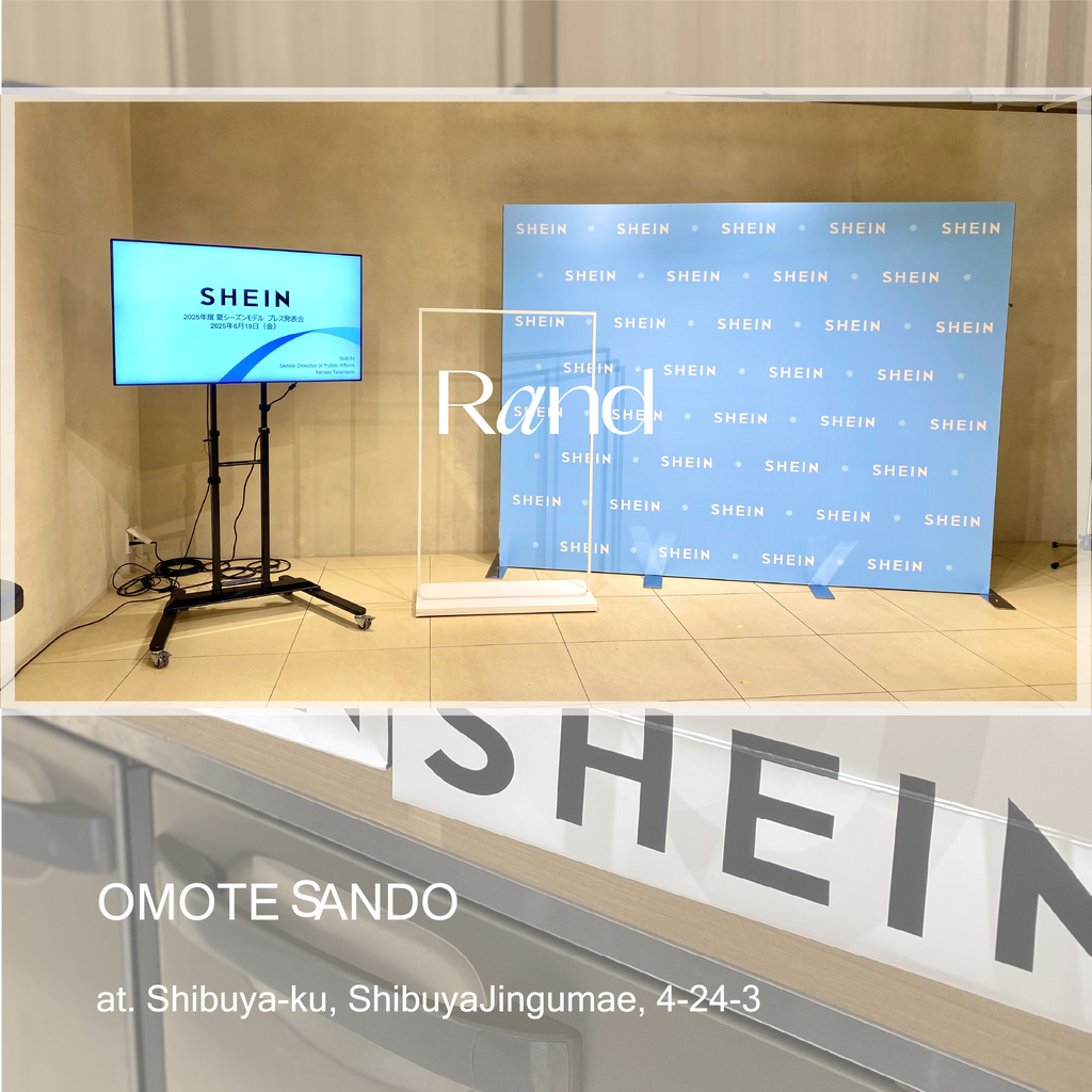 RAND表参道　 ｢SHEIN｣ プレス発表会 2025年度シーズンモデル