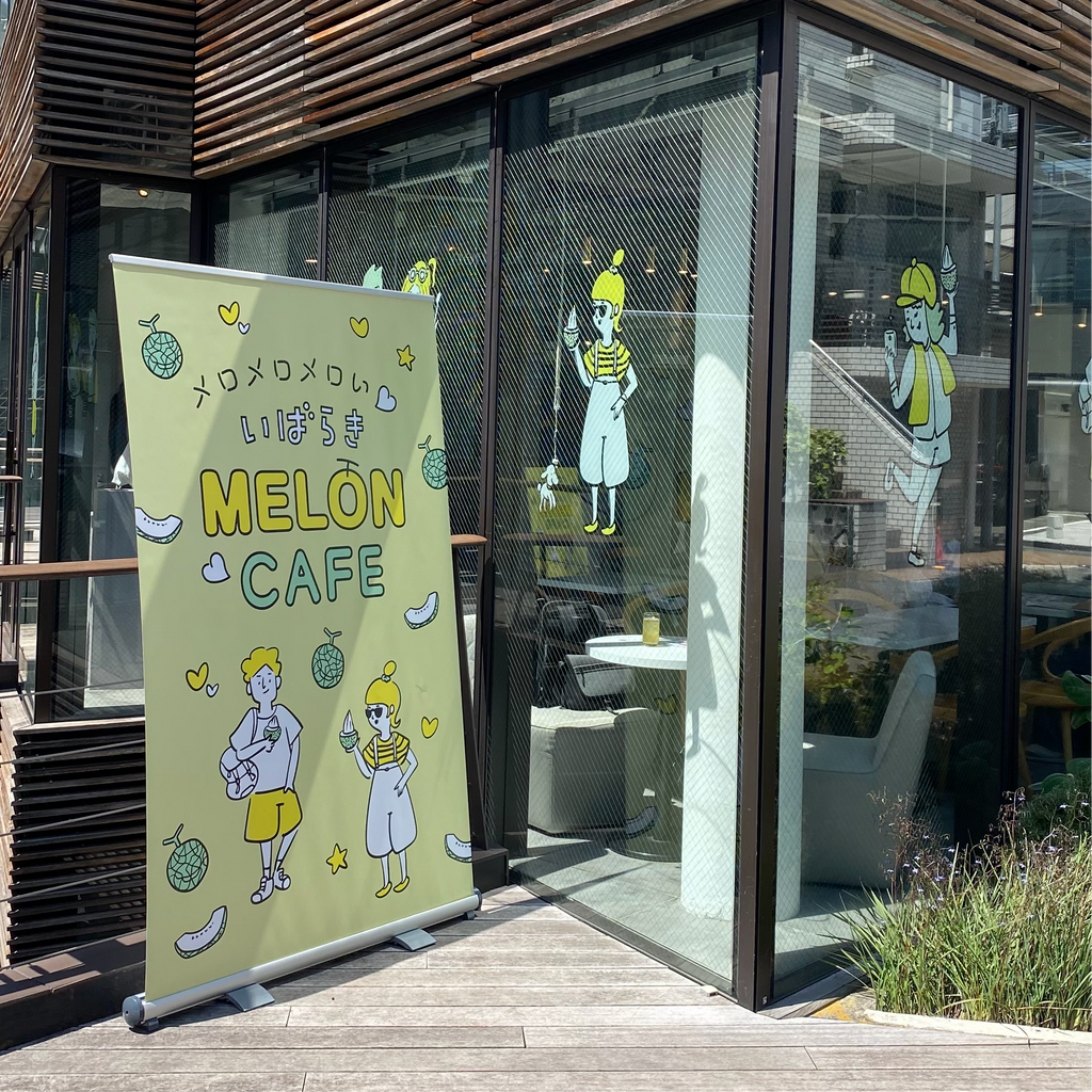 Nanatea&Tsutsumi青山   いばらきメロンカフェ　体験イベント 県庁
