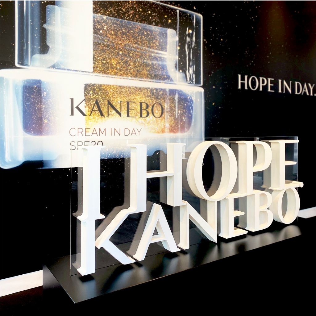 ｢KANEBO｣ HOPE IN DAY カネボウ