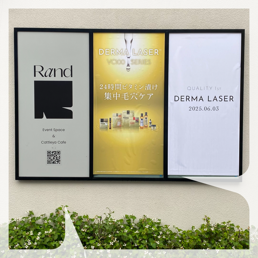 Rand表参道　QUALITY 1st ｢DERMA LASER｣ 新製品発表会