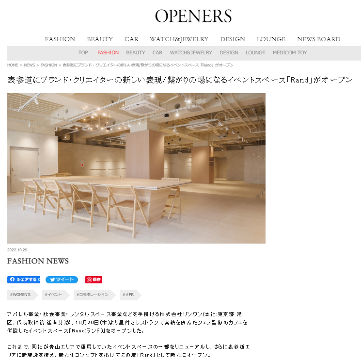Web Magazine OPENERS