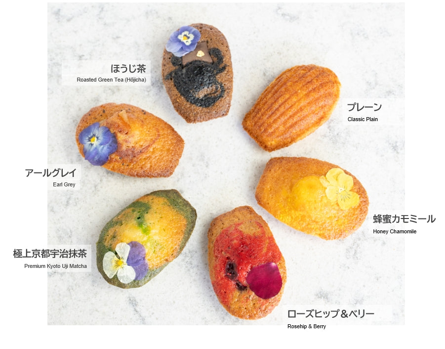 マドレ６種のバリエーション